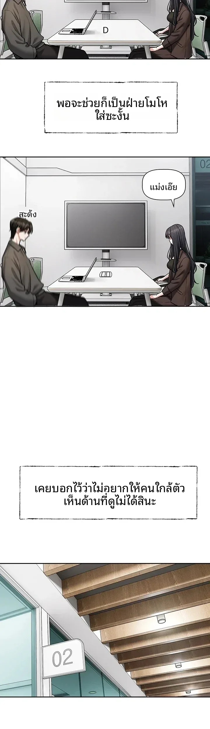 page-23