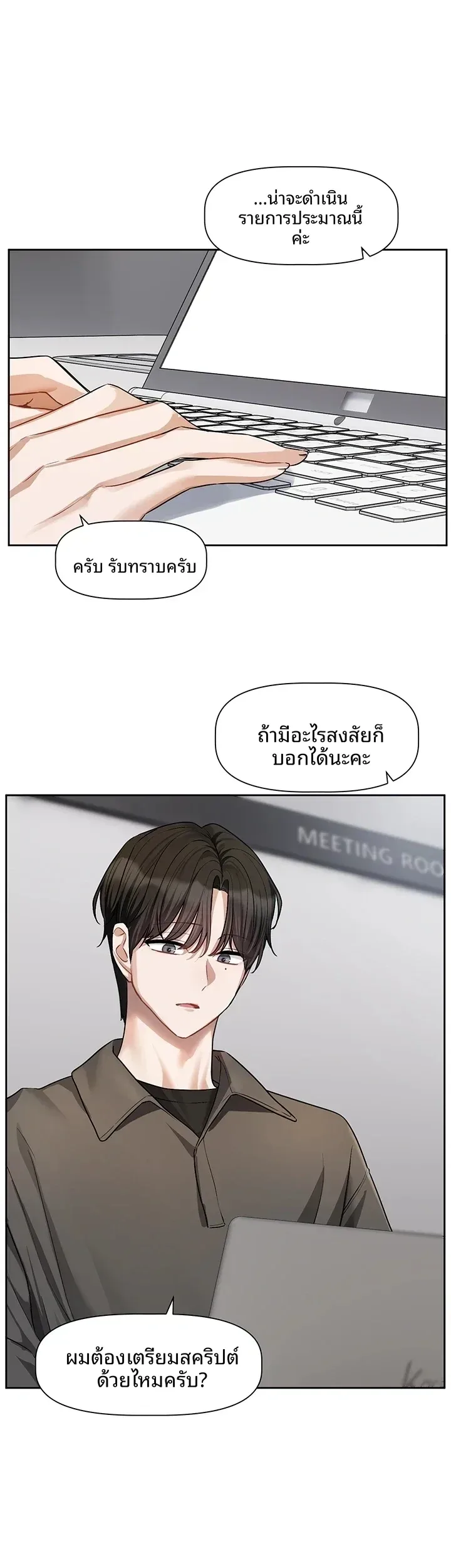 page-24