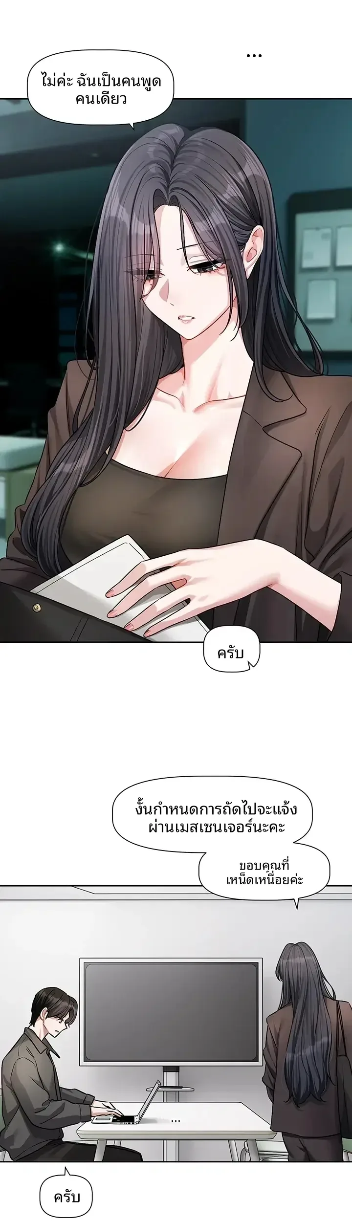 page-25