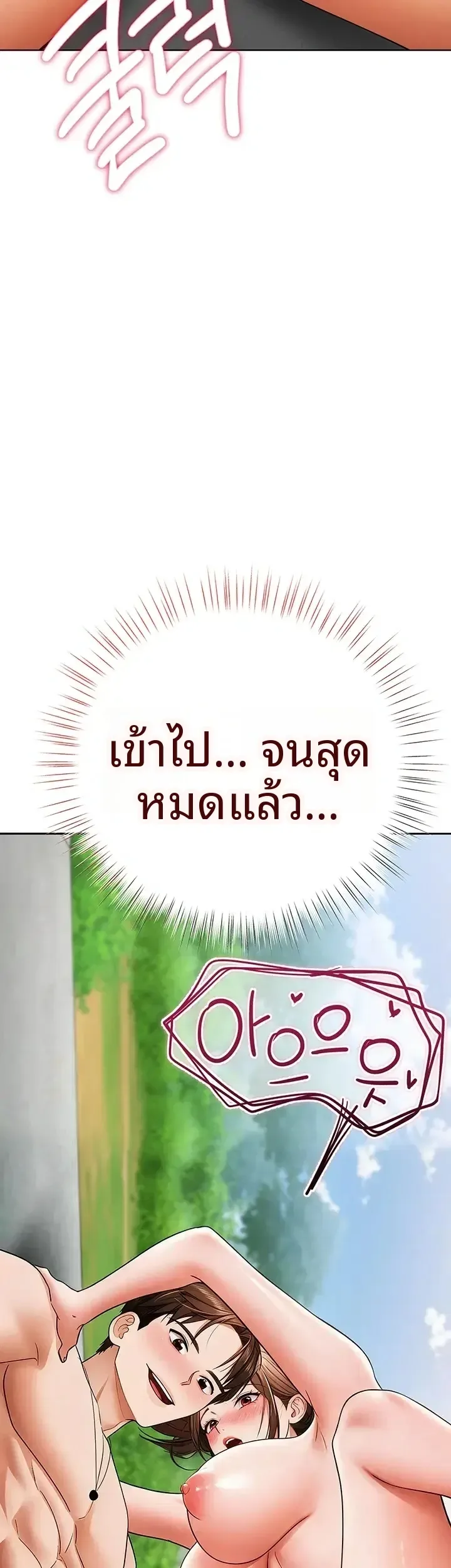 page-51