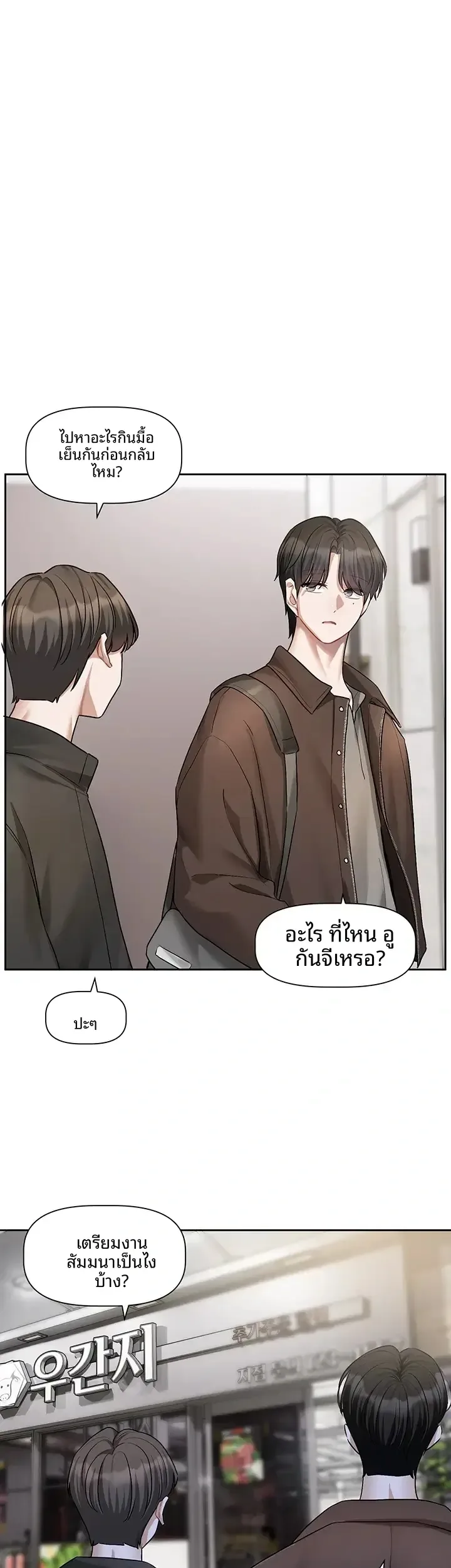 page-29