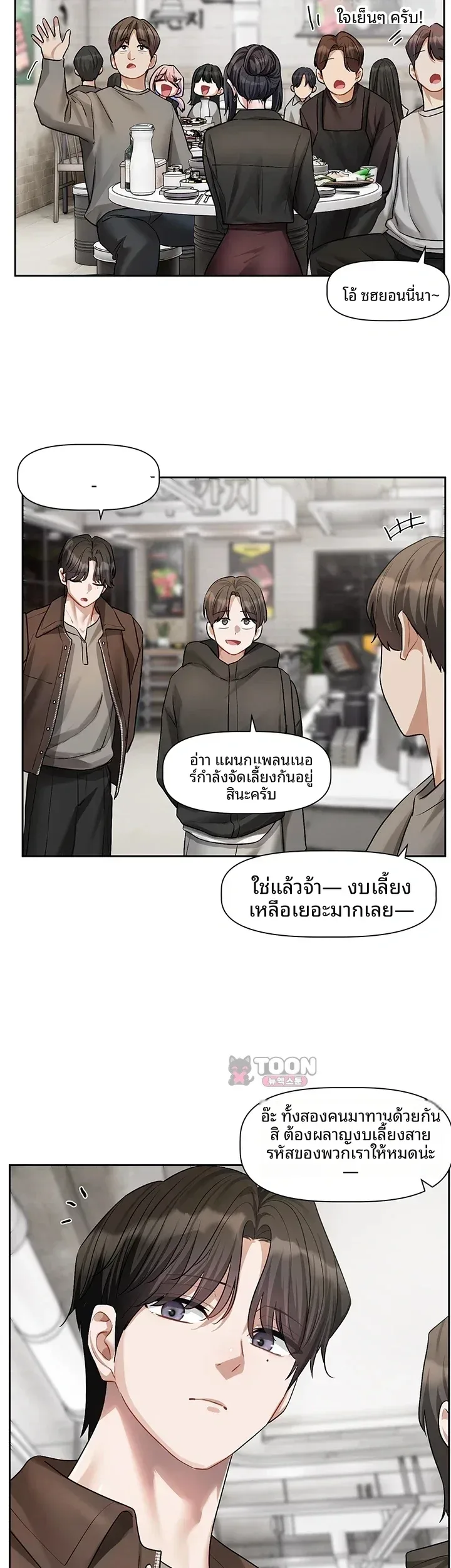 page-31