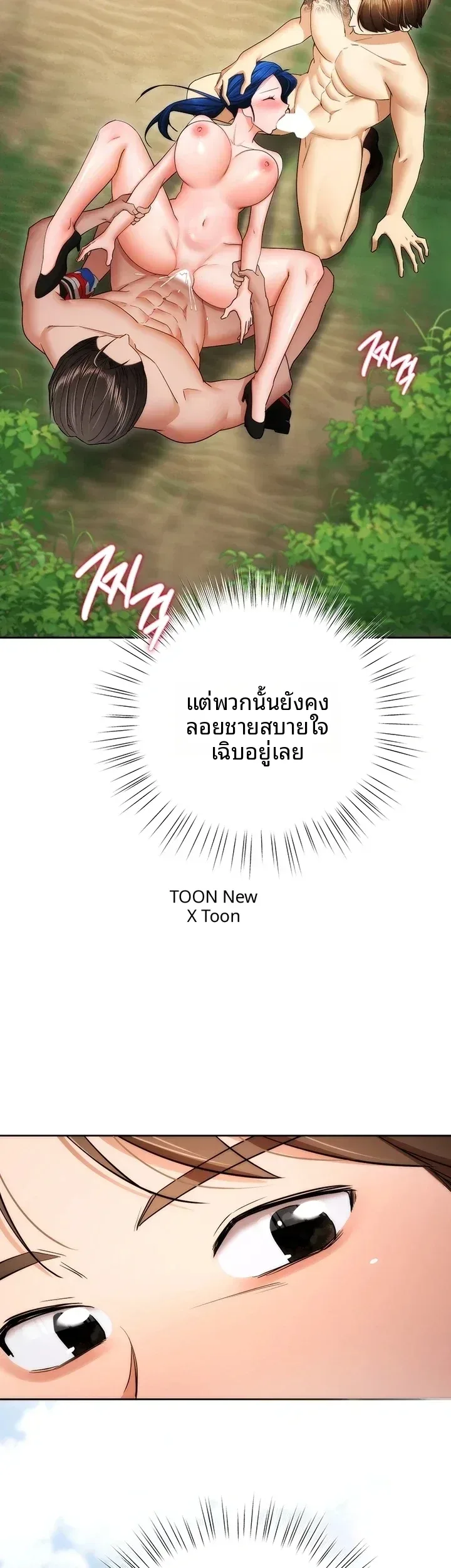 page-57