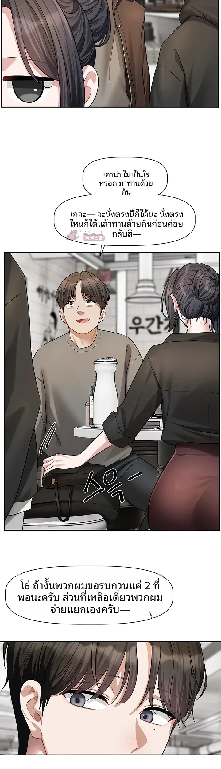 page-34