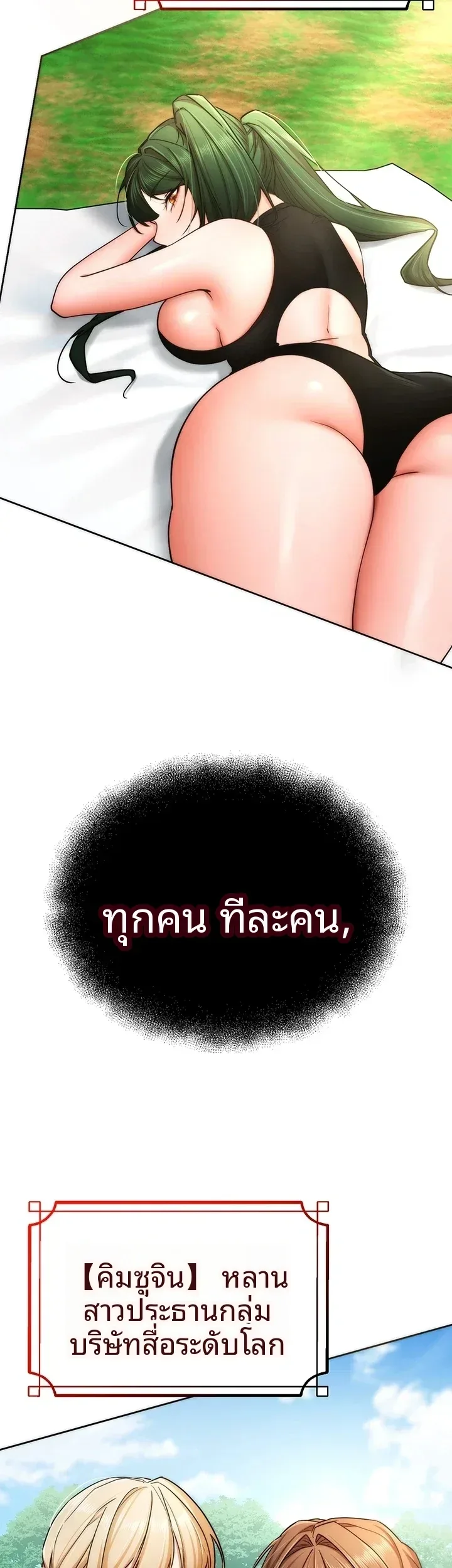 page-62