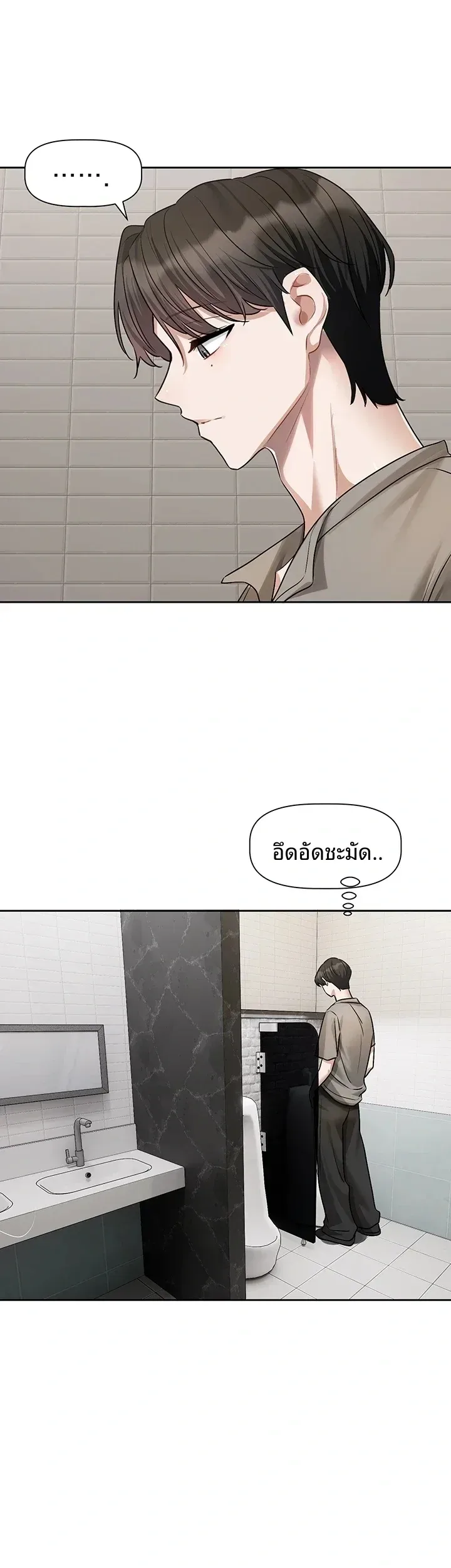 page-38