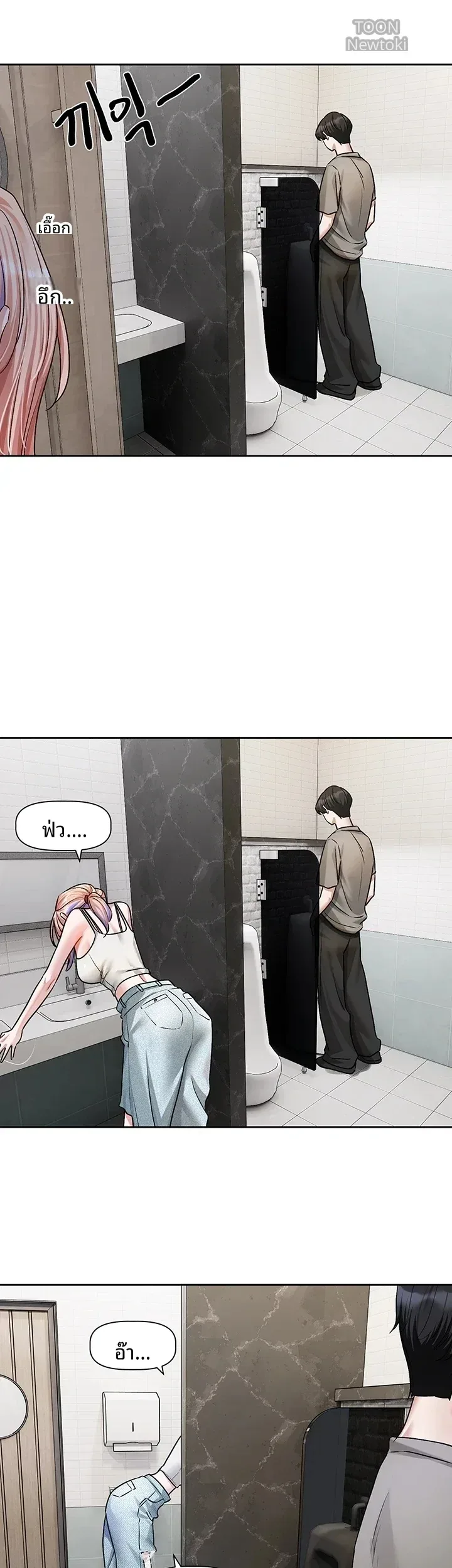 page-39