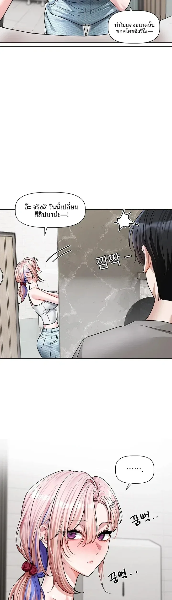 page-43