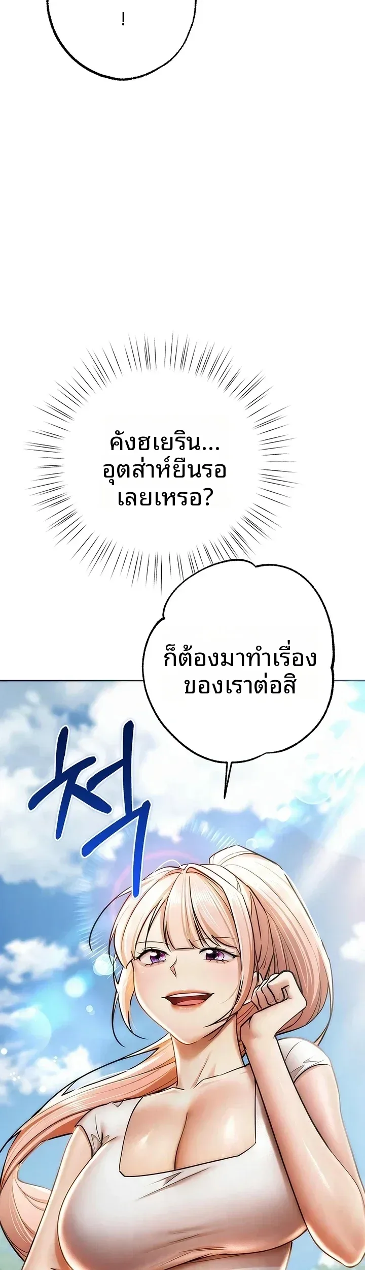 page-67