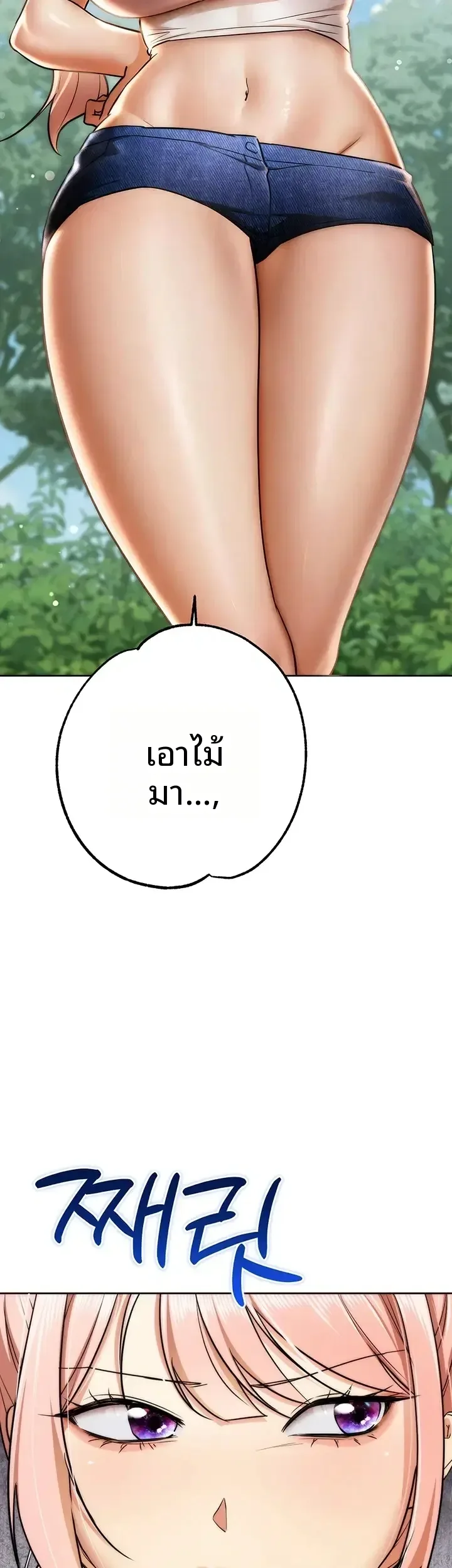 page-68