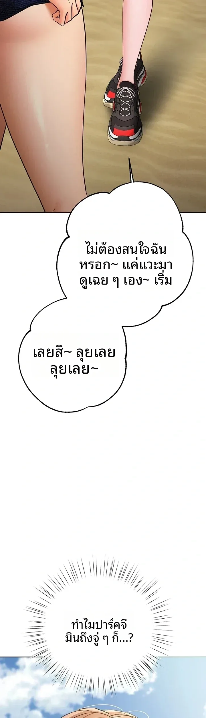 page-72