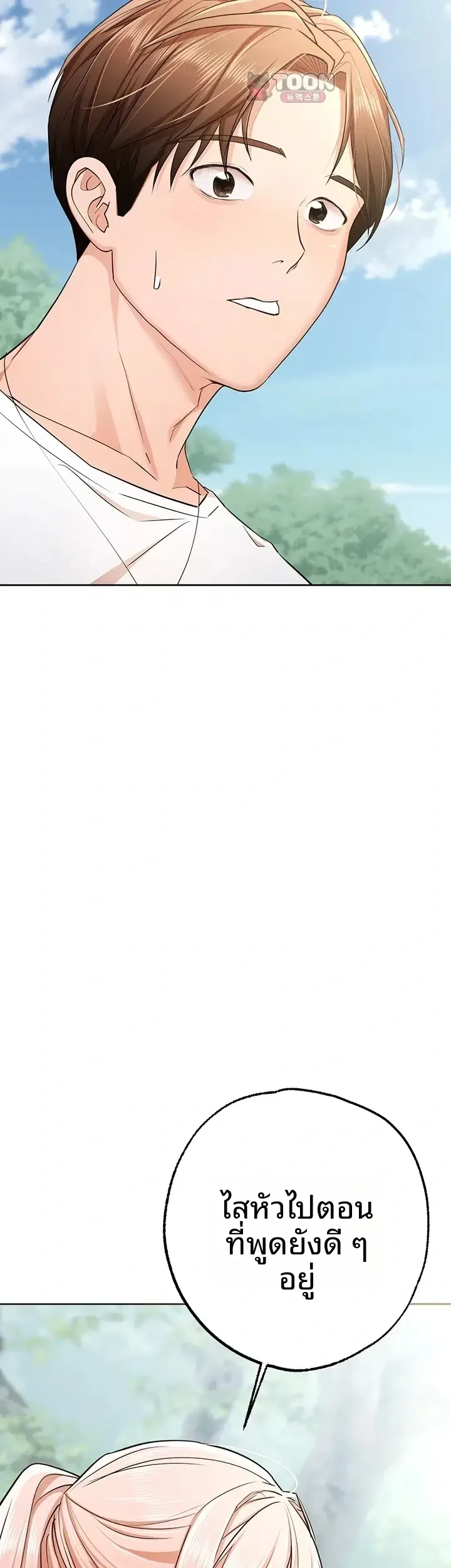 page-73