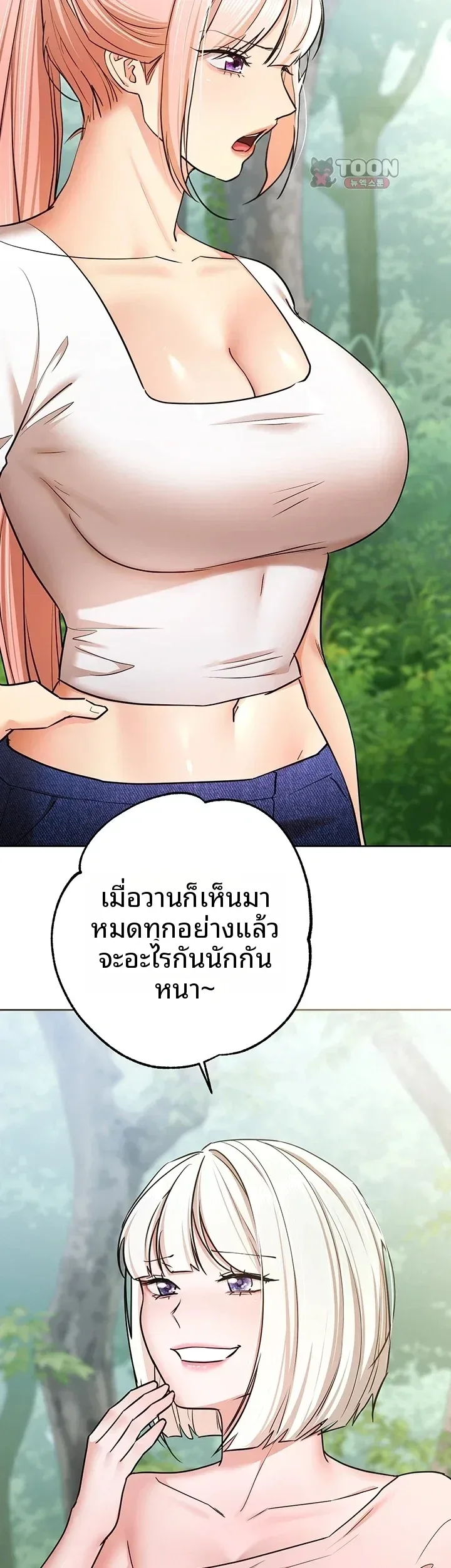 page-74