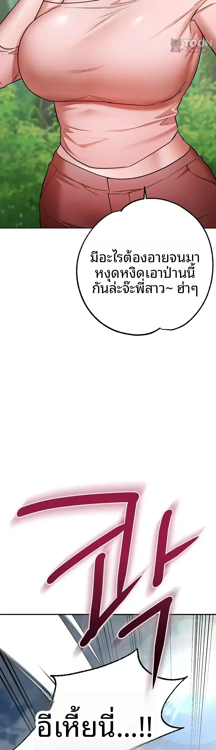 page-75