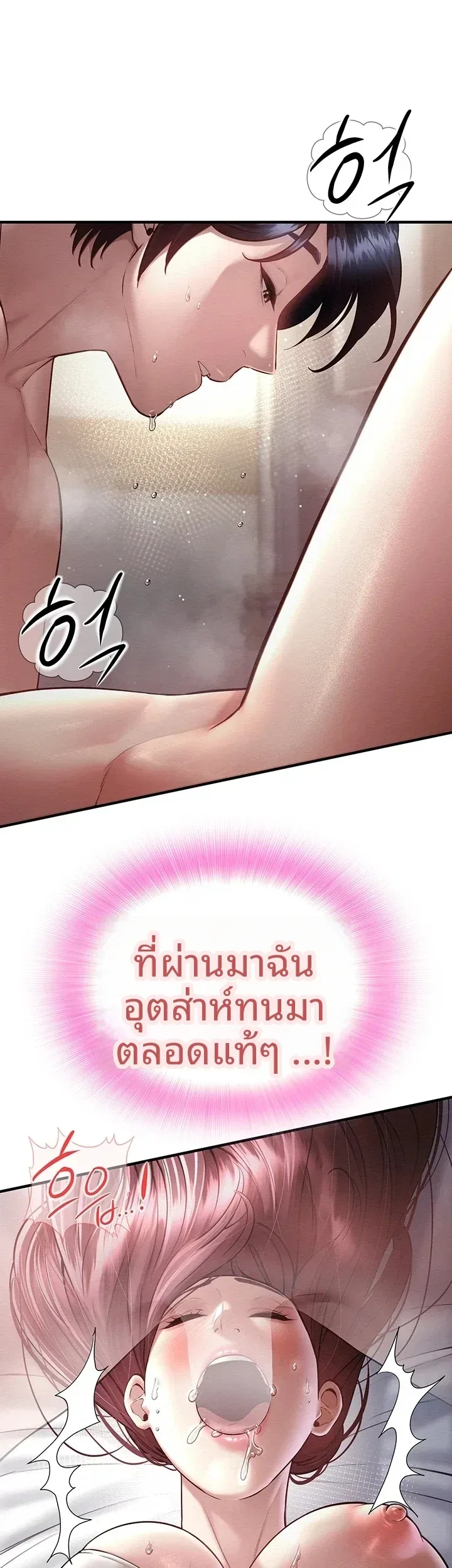 page-20