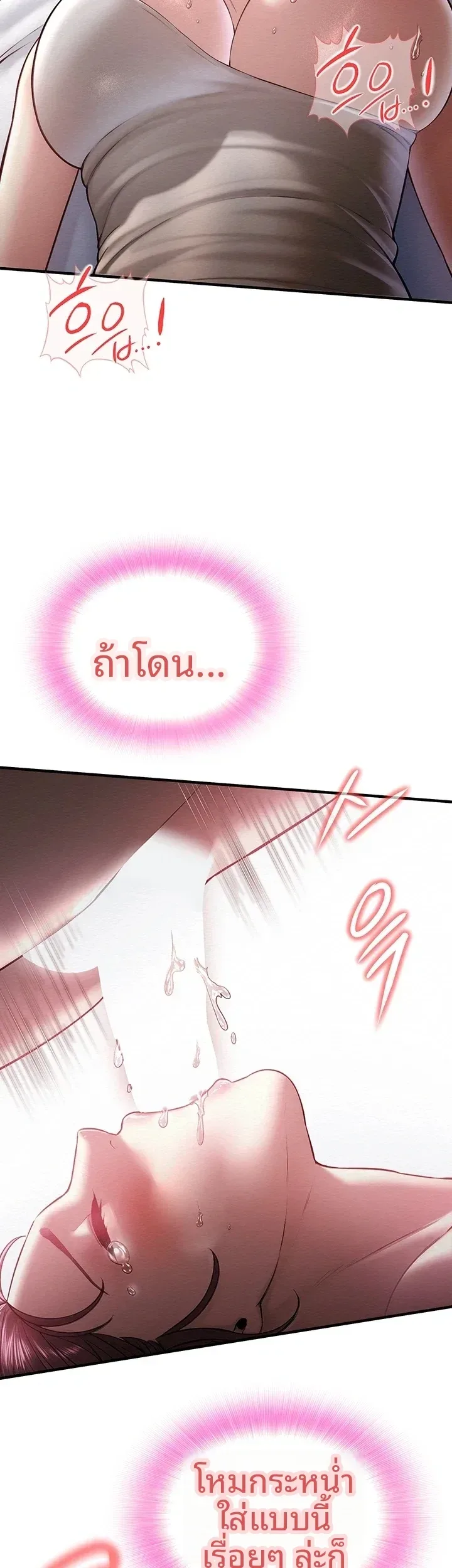 page-21