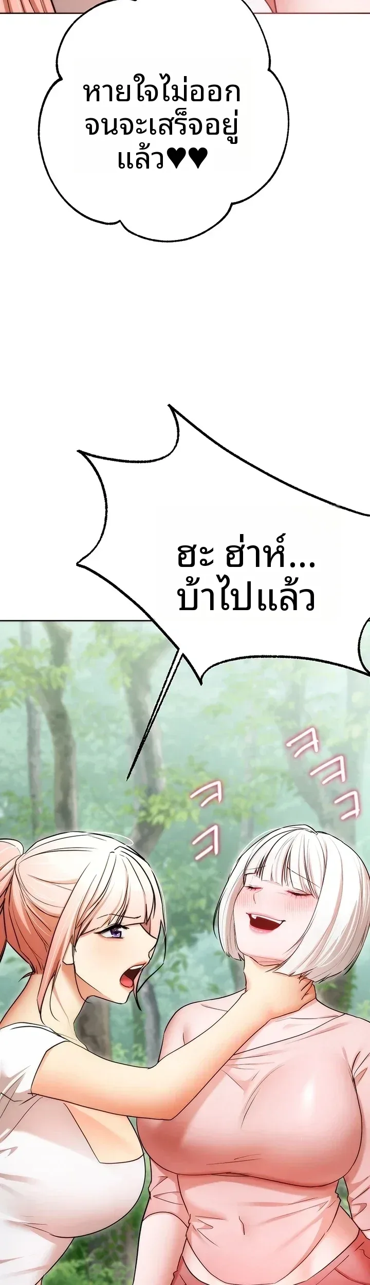 page-78