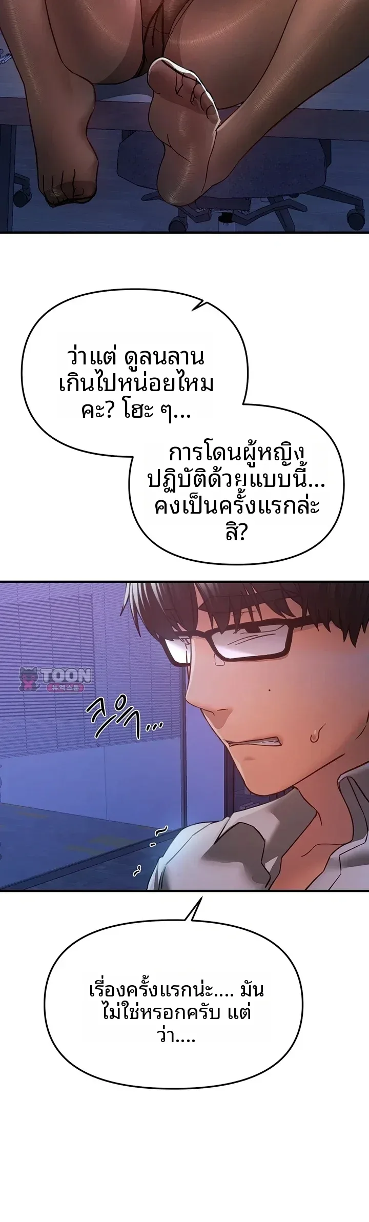 page-5