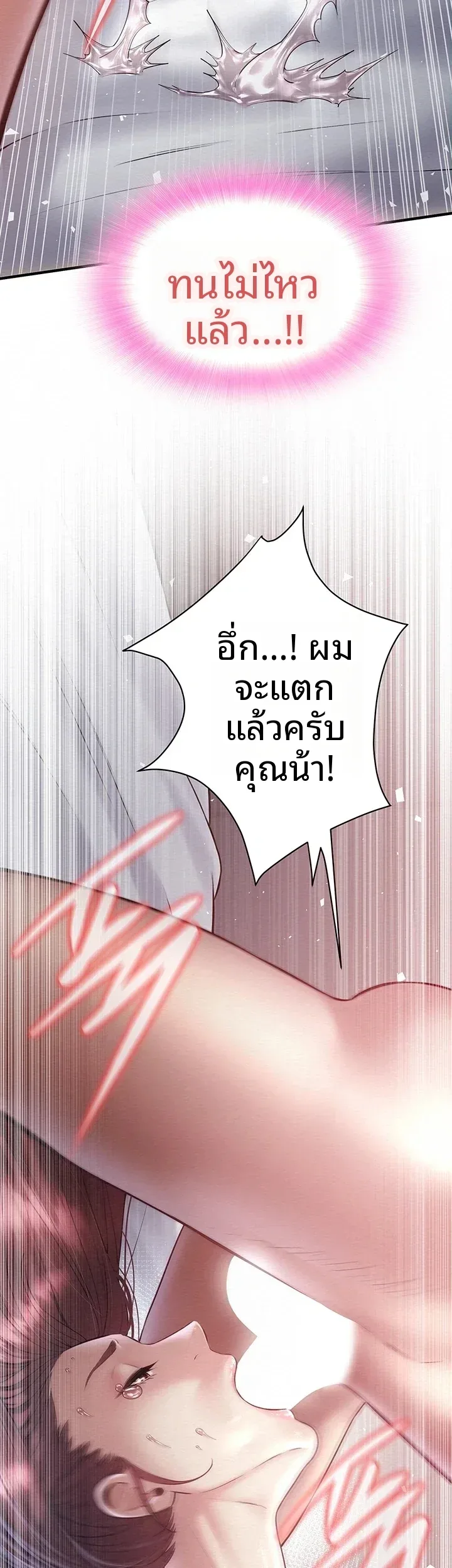 page-24