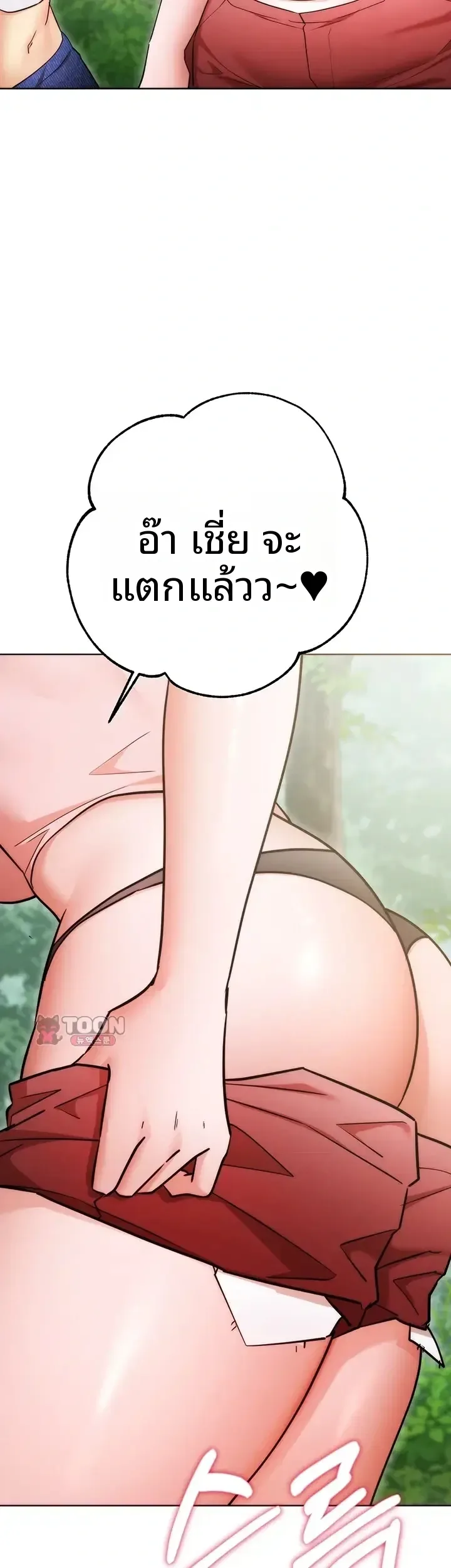 page-79