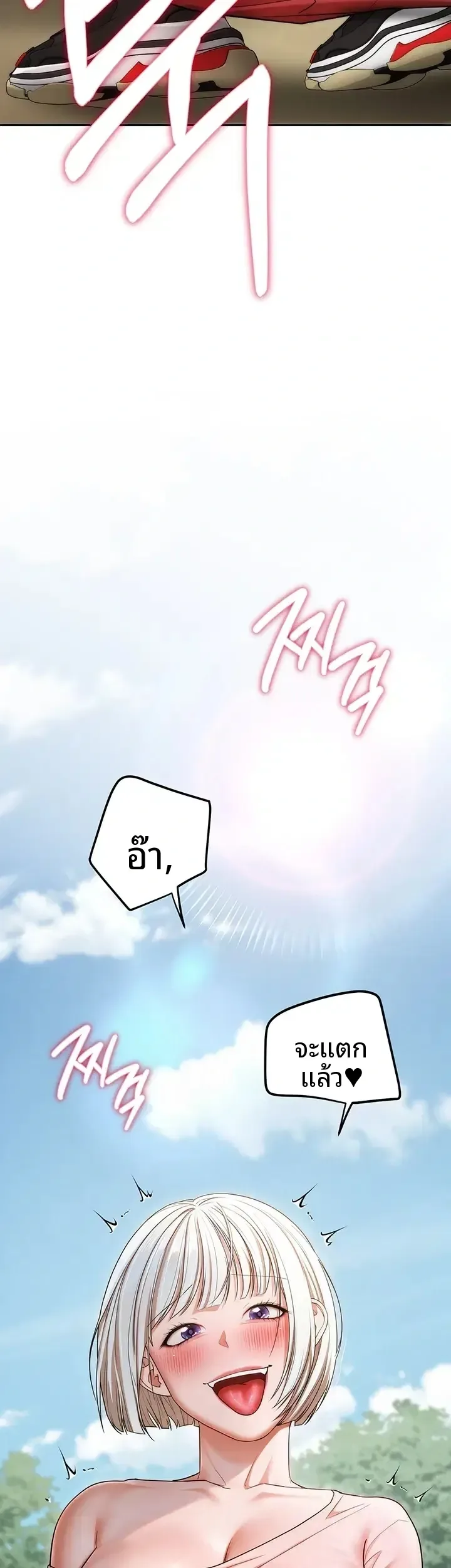 page-81