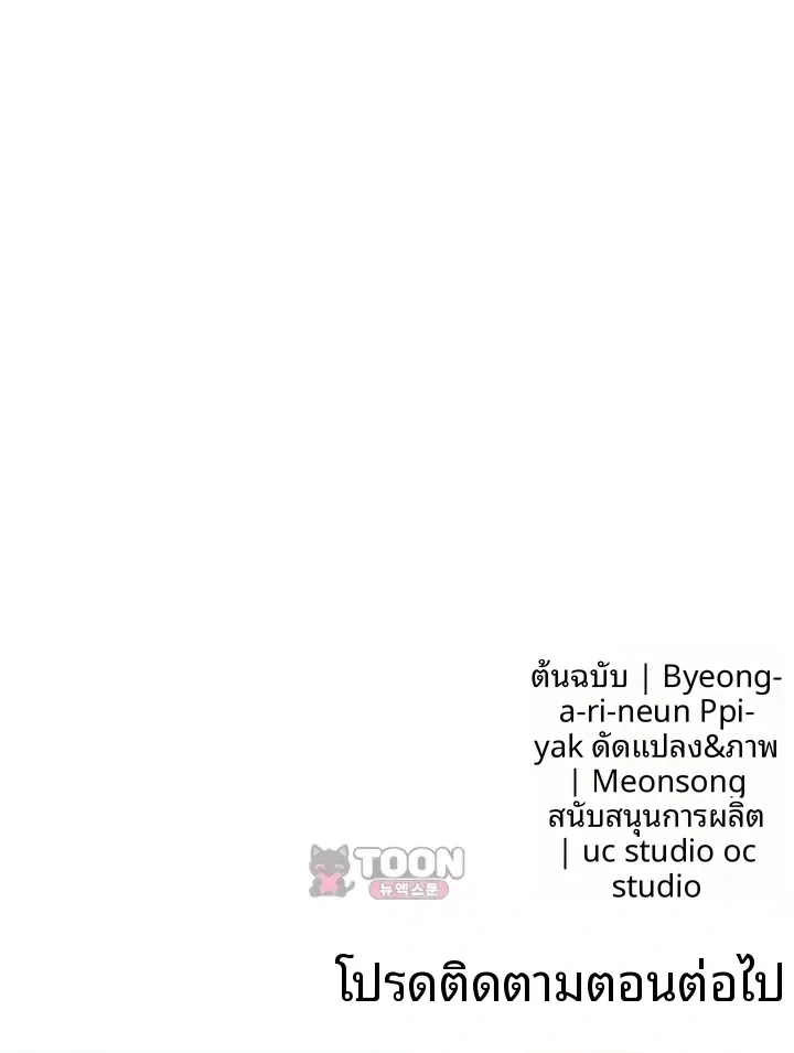page-83
