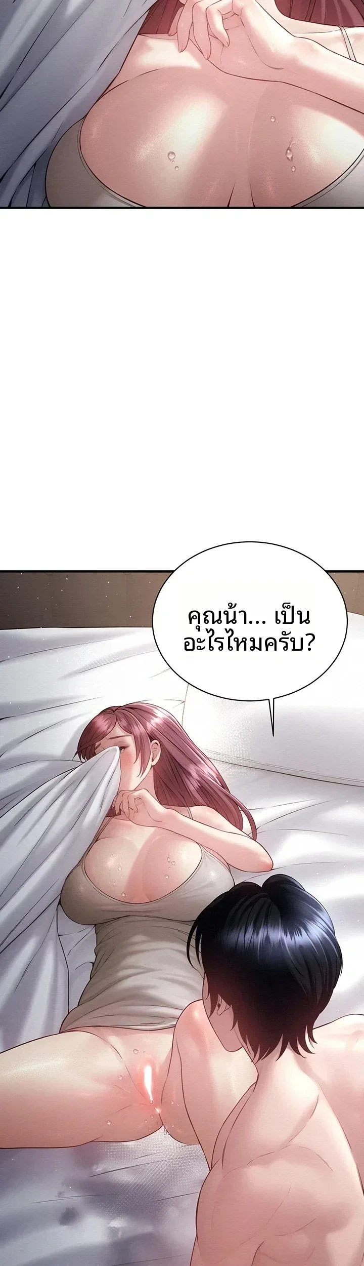 page-31
