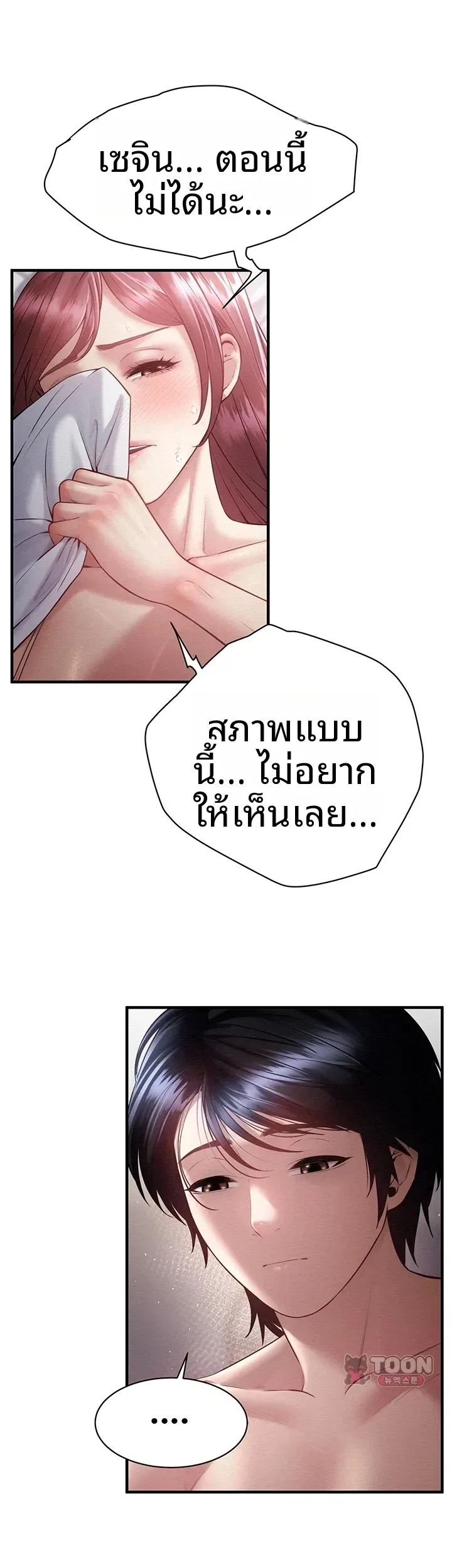 page-33