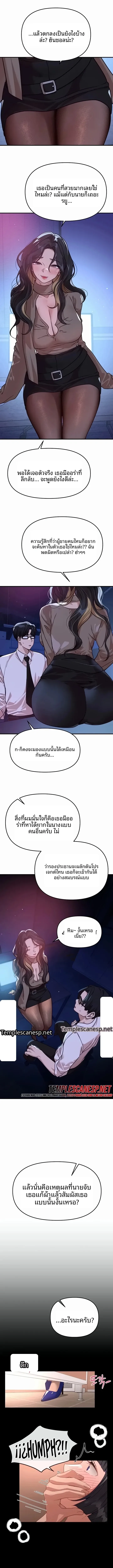 page-10