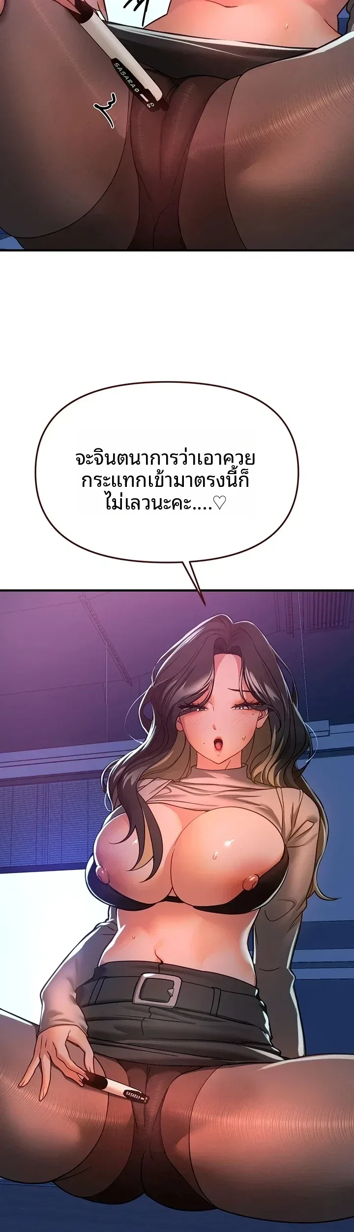 page-19