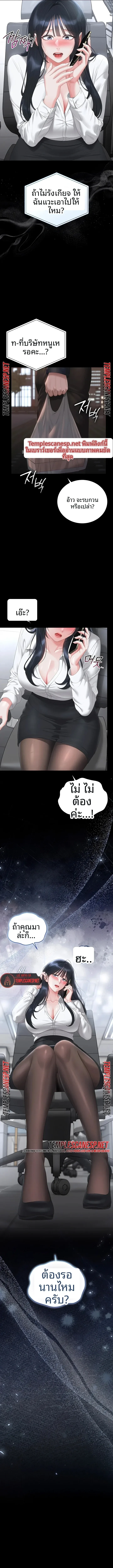 page-2