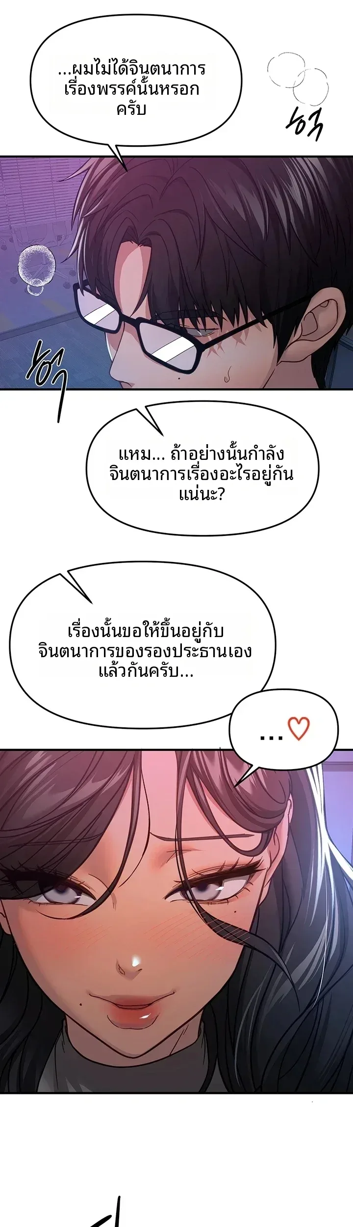page-20