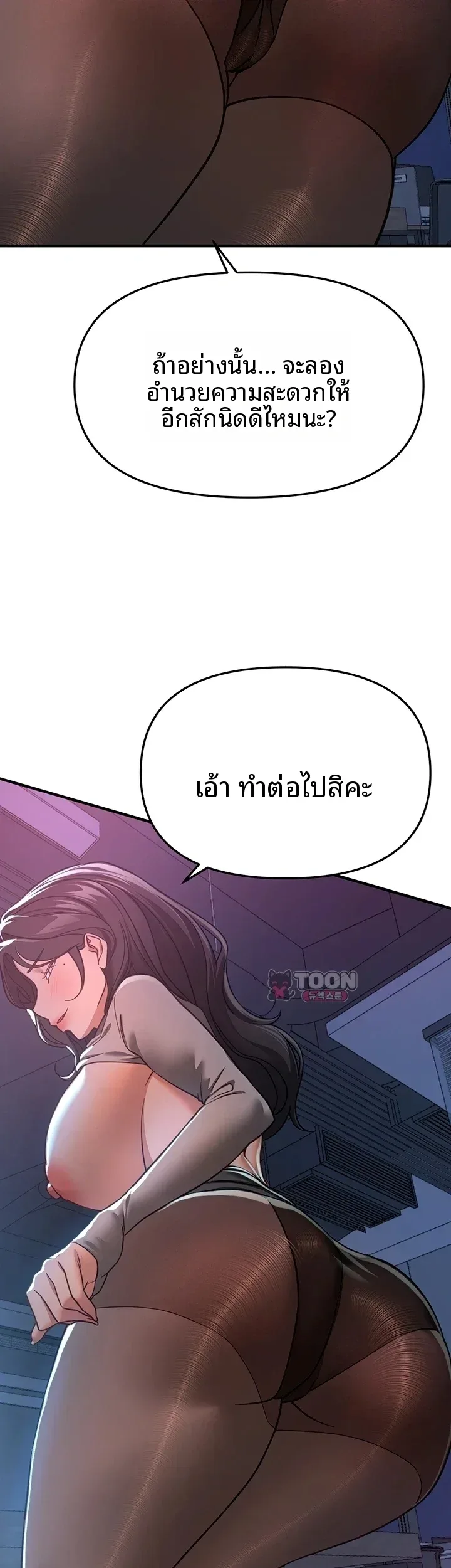 page-22