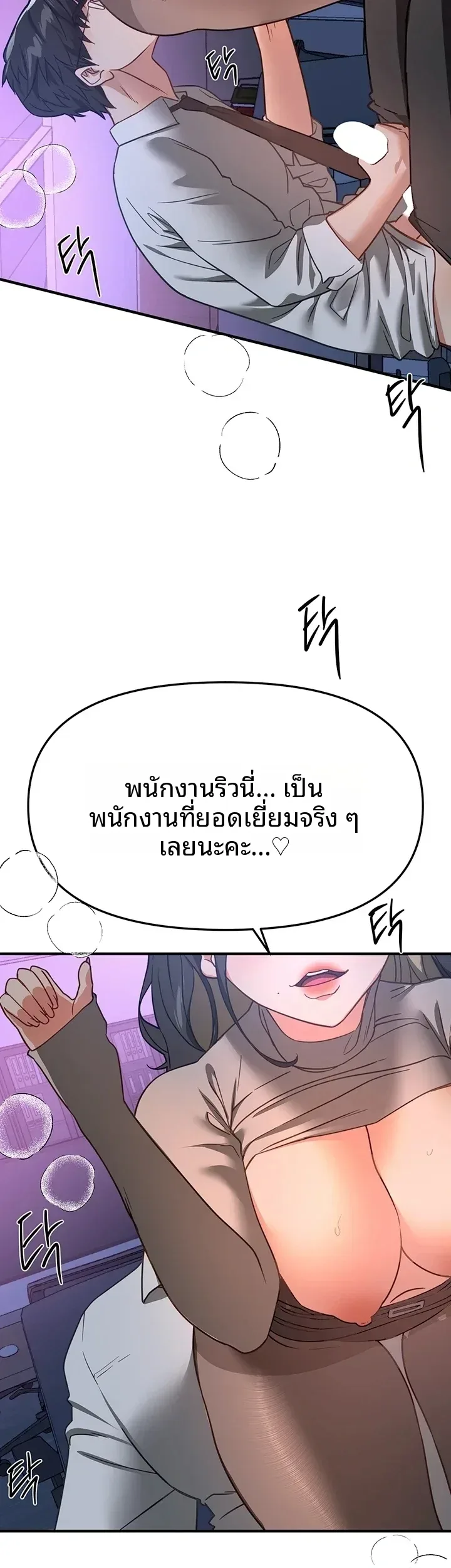 page-26