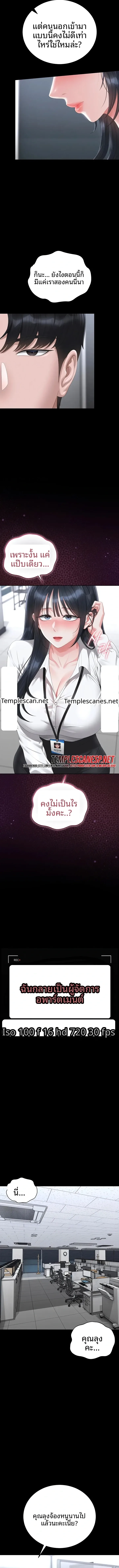 page-7