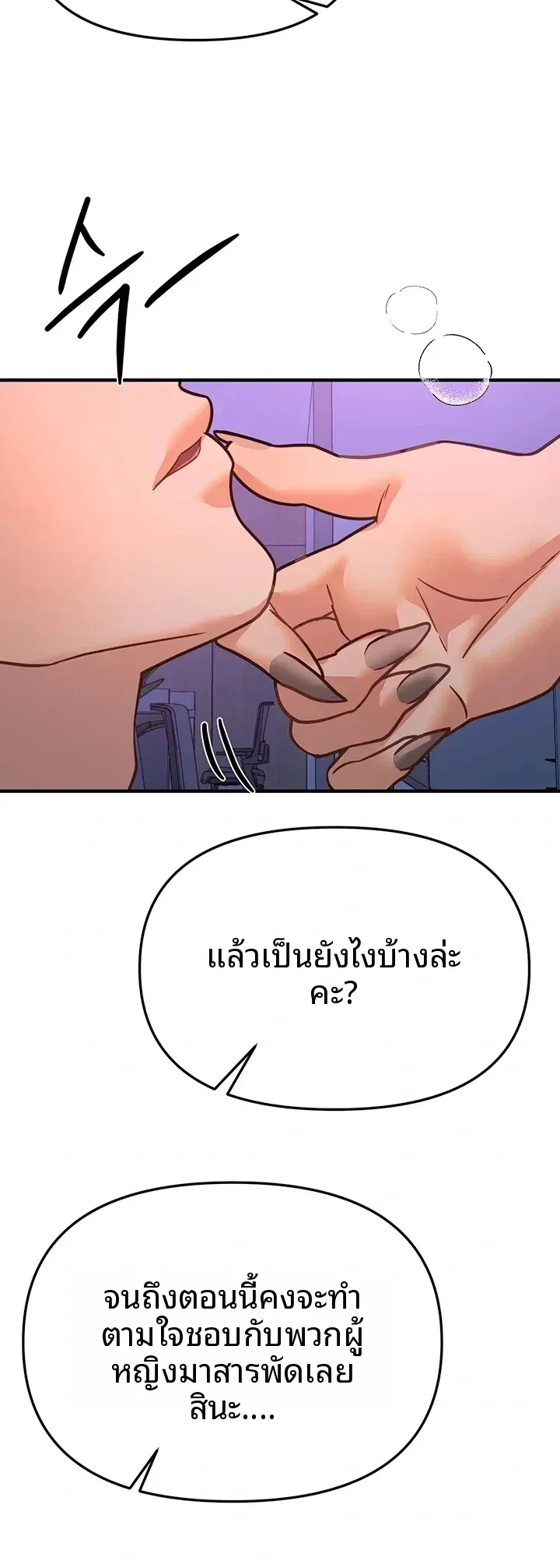 page-29