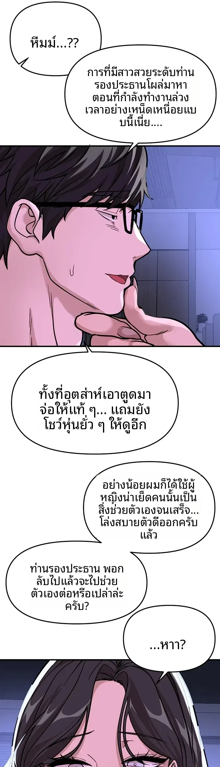 page-31