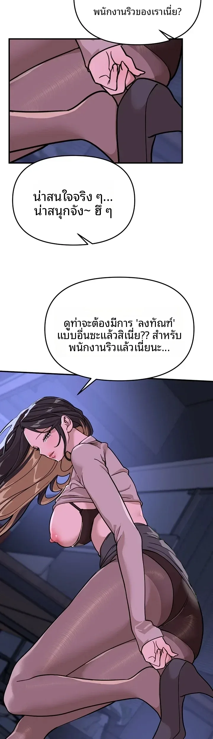 page-33