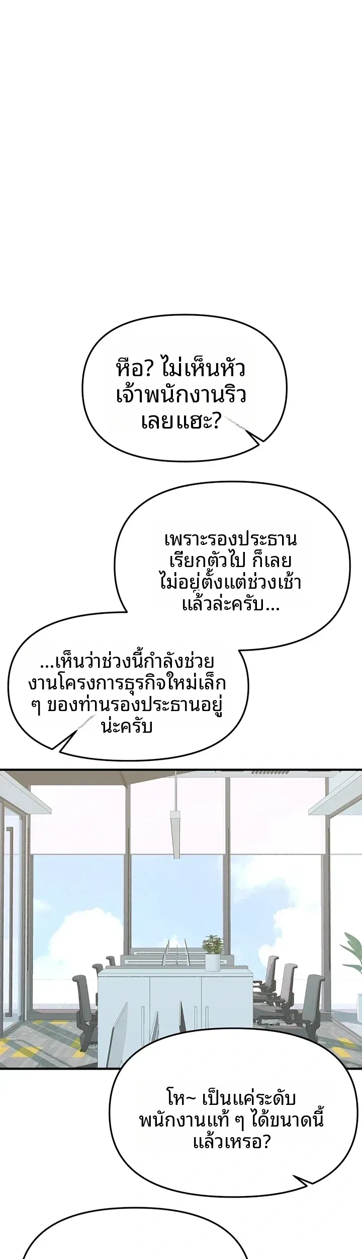 page-35
