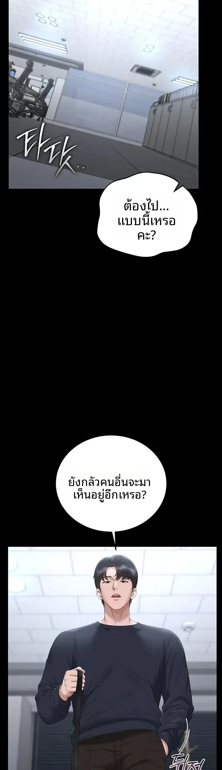 page-22
