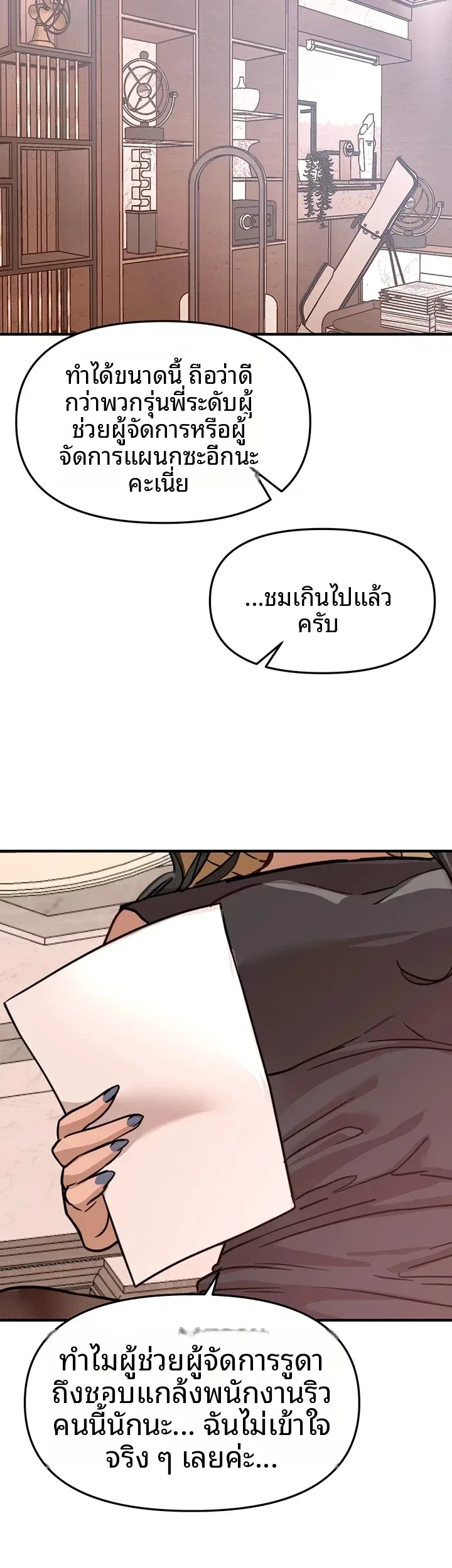 page-37