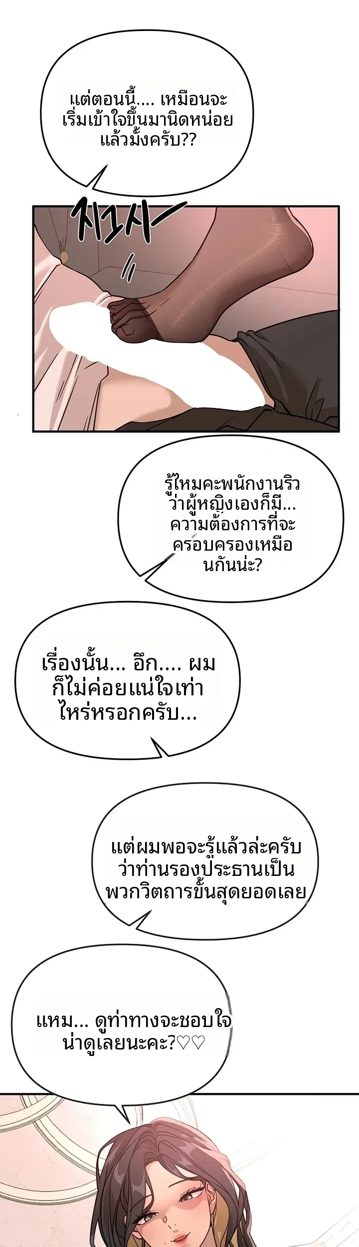 page-38