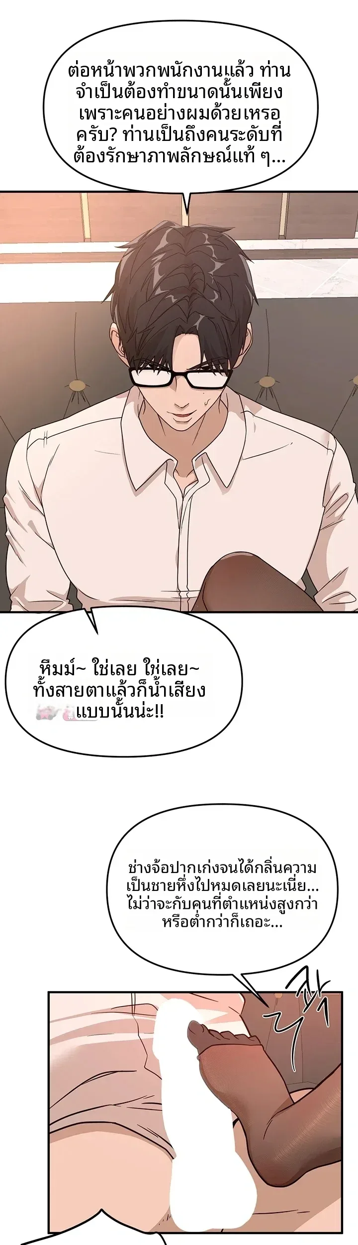 page-40