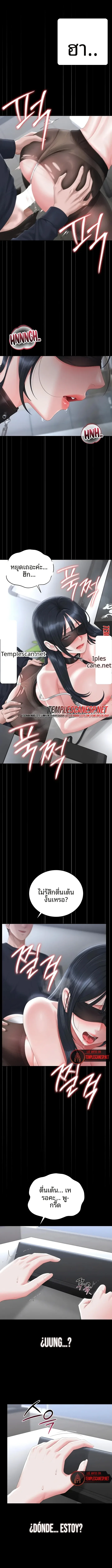 page-14