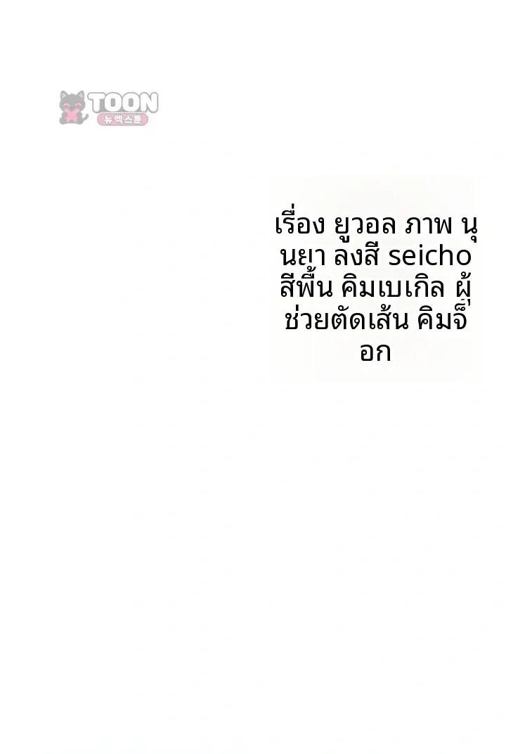 page-44