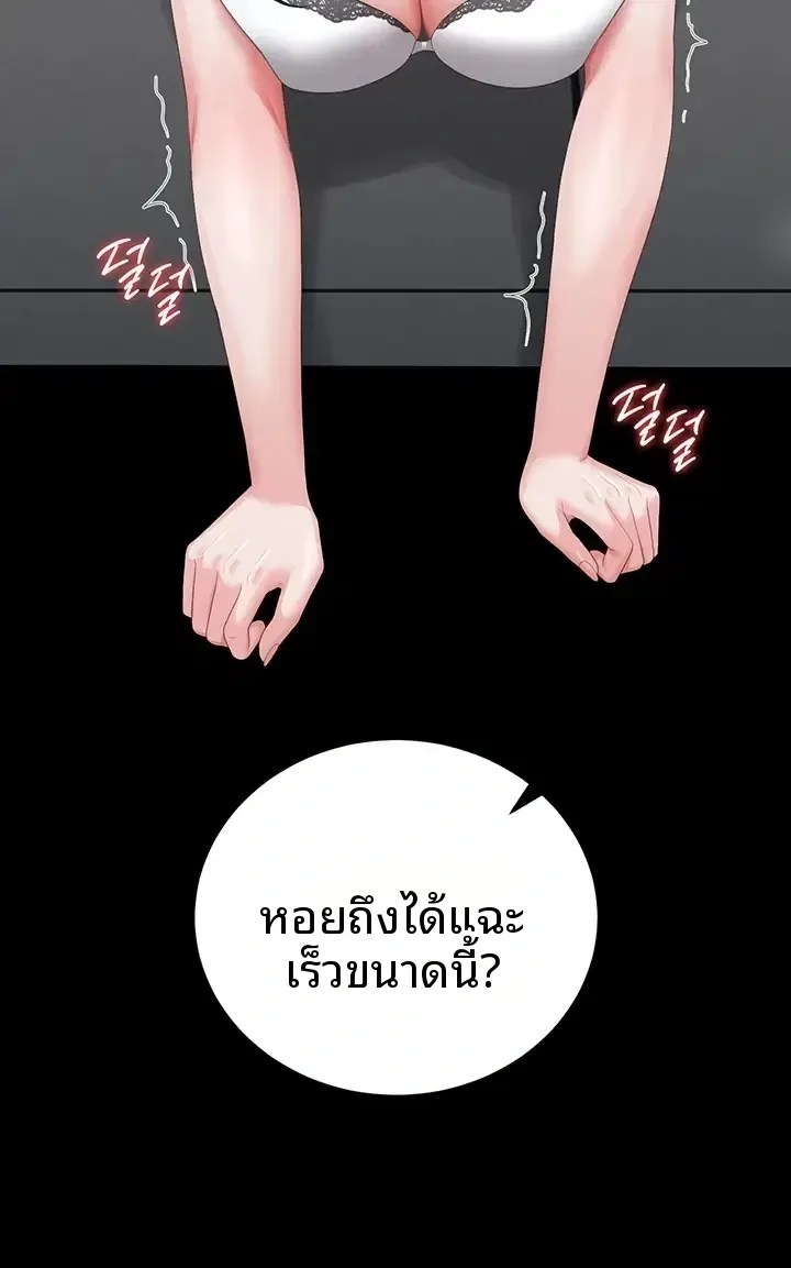 page-36