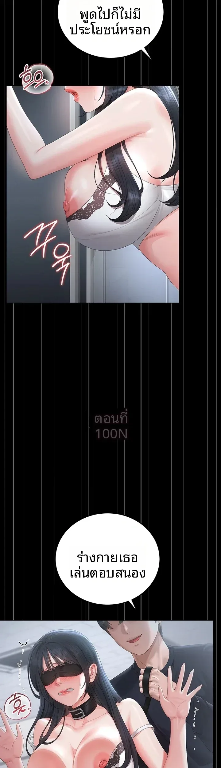 page-42