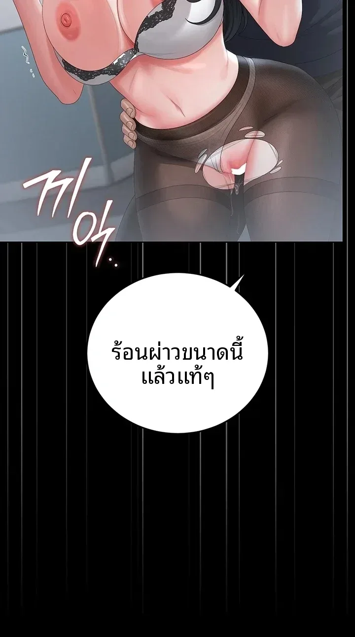 page-43