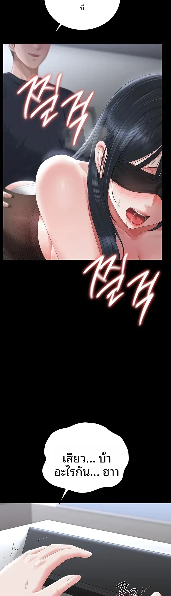 page-45