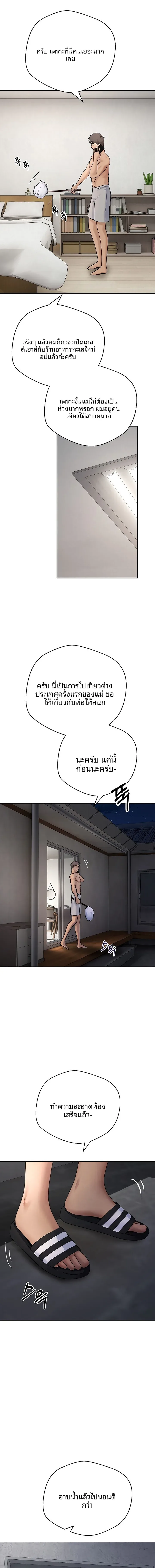 page-22